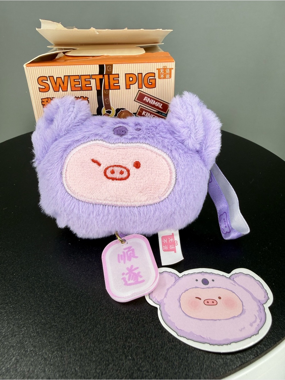 Sweetie Pig Animal Kingdom Plush Blind Box Bag Charm – Purple Koala Pig